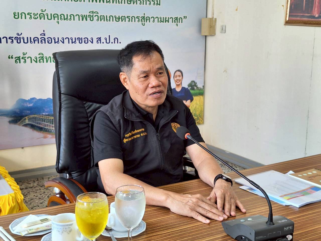 title - ผู้ตรวจราชการ ส.ป.ก. ประชุมตรวจราชการและติดตามความก้าวหน้าผลการดำเนินงานตามแผนการตรวจราชการของผู้ตรวจราชการสำนักงานการปฏิรูปที่ดินเพื่อเกษตรกรรม ประจำปีงบประมาณ พ.ศ. 2569 รอบที่ 1 เขตตรวจราชการที่ 11 จังหวัดนครพนม